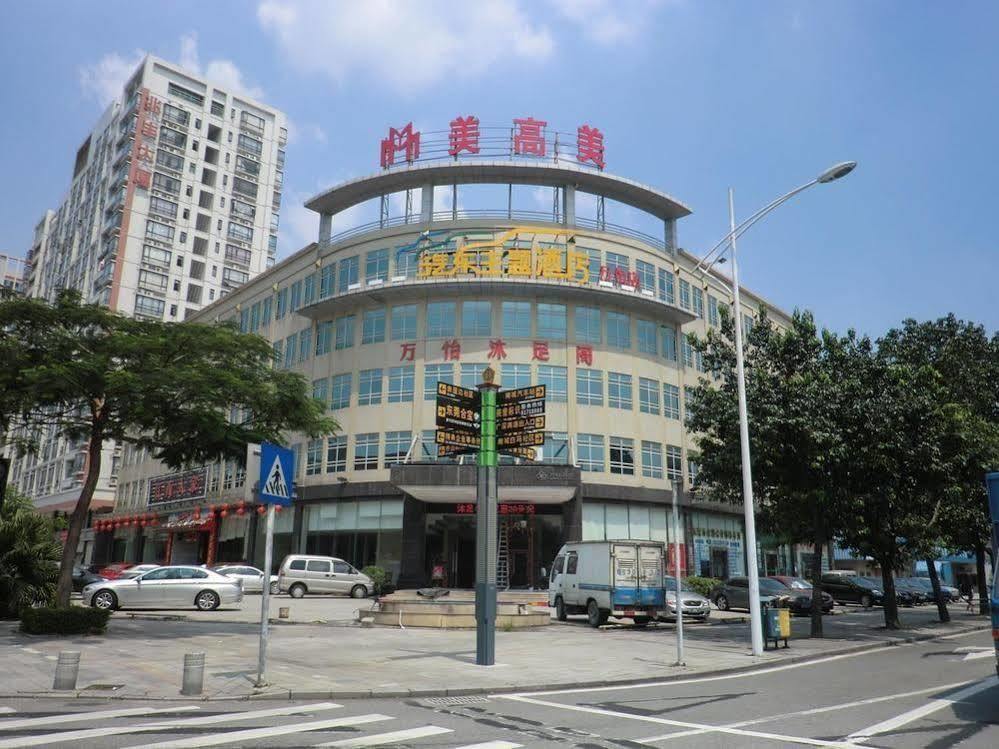 Wanyi Hotel Dongguan  Bagian luar foto